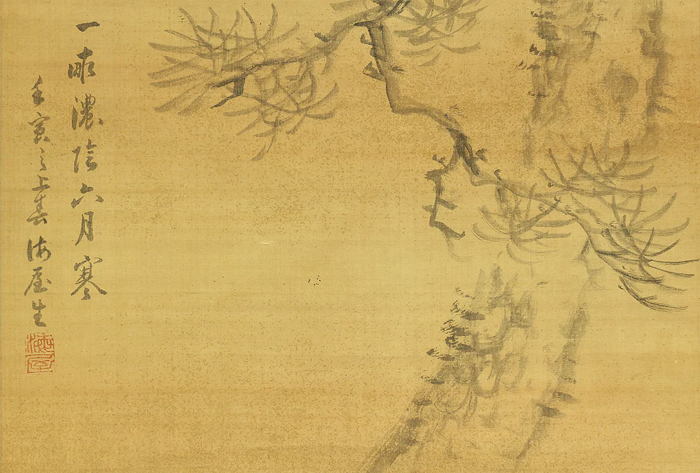 貫名海屋 Nukina Kaioku (1778-1863) Japanese art kakejiku kakemono wall hanging scroll / Sumi-e Ink Painting Pine Tree with Box RC242 - Image 4