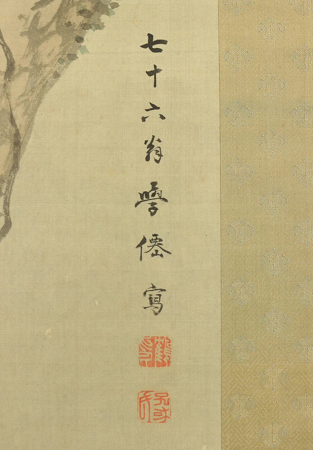 大庭学僊 Ōba Gakusen (1820-1899) Japanese antique art Paired kakejiku kakemono wall hanging scrolls / Cranes and Turtles Celebrating Longevity - The Symbol of Good Fortune, Pine, Bamboo, and Plum with Box RC752 - Image 11