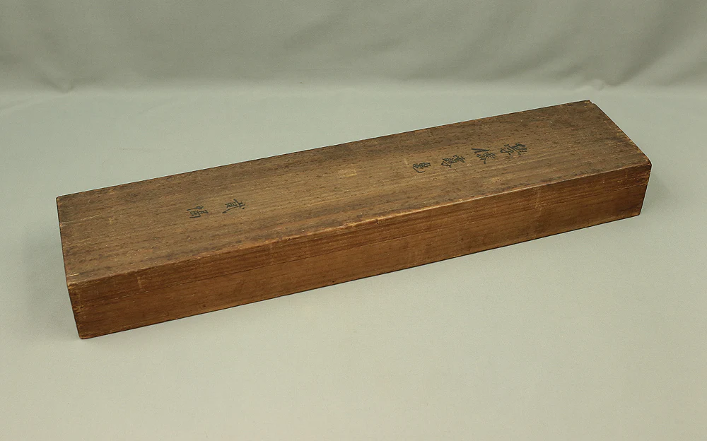 大庭学僊 Ōba Gakusen (1820-1899) Japanese antique art Paired kakejiku kakemono wall hanging scrolls / Cranes and Turtles Celebrating Longevity - The Symbol of Good Fortune, Pine, Bamboo, and Plum with Box RC752 - Image 32