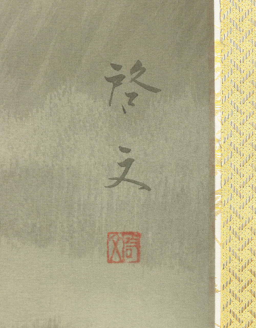 小川啓文 Ogawa Keibun (b1928) Japanese art kakejiku kakemono wall hanging scroll / Moonlight Pagoda Scenery with Original Double Box (Tomobako) RB529 - Image 13