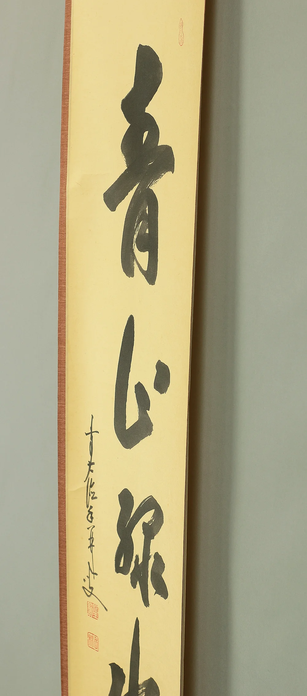 大橋香林 Ohashi Korin Daitoku-ji Japanese Zen kakejiku kakemono wall hanging scroll / 青山緑水 Seizan Ryokusui with Original Box (Tomobako) A965 - Image 10