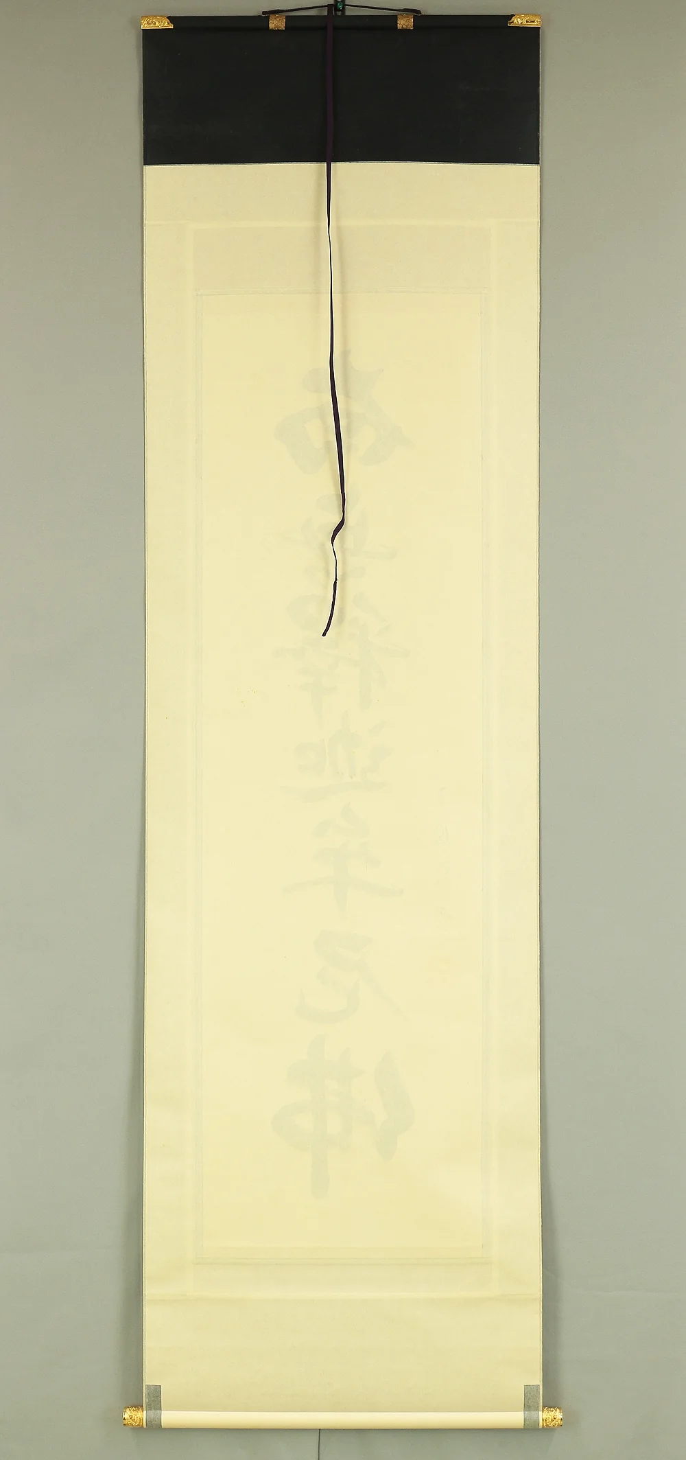 大平玉鳳 Ohira Gyokuho (b1926) Japanese kakejiku kakemono hanging scroll / 南無釈迦牟尼佛 Namu Syaka Munibutsu with Original Box (Tomobako) RC622 - Image 10