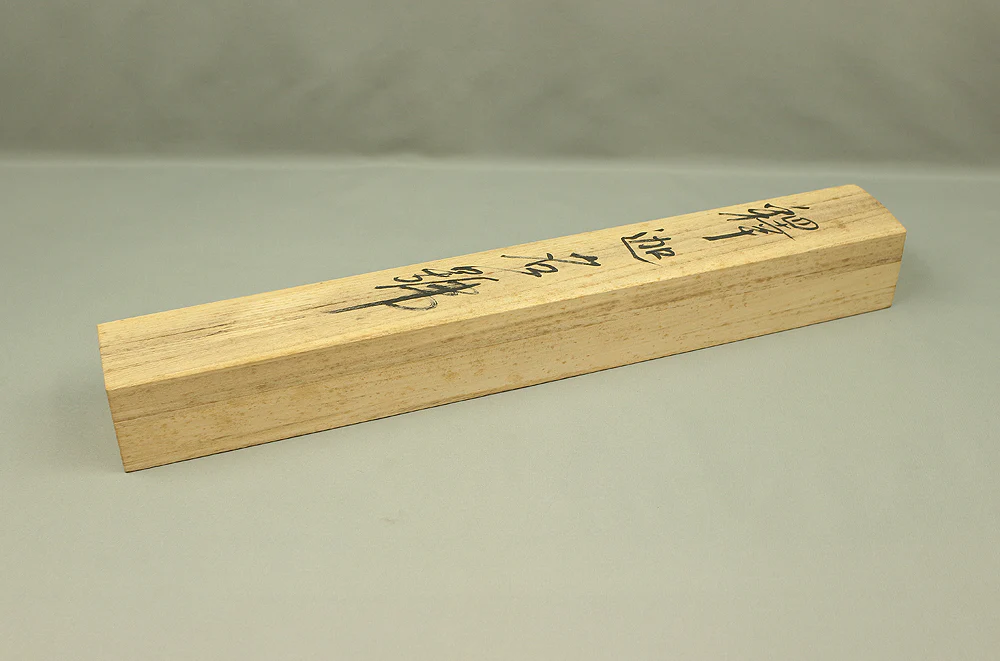 大平玉鳳 Ohira Gyokuho (b1926) Japanese kakejiku kakemono hanging scroll / 南無釈迦牟尼佛 Namu Syaka Munibutsu with Original Box (Tomobako) RC622 - Image 13