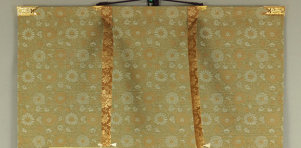 大平玉鳳 Ohira Gyokuho (b1926) Japanese kakejiku kakemono hanging scroll / 南無釈迦牟尼佛 Namu Syaka Munibutsu with Original Box (Tomobako) RC622 - Image 3