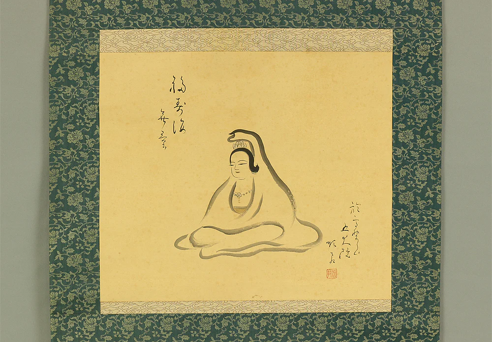 大石順教 Oishi Jyunkyo (1888-1968) Japanese art kakejiku kakemono wall hanging scroll / 観音菩薩 Kannonbosatsu RC608