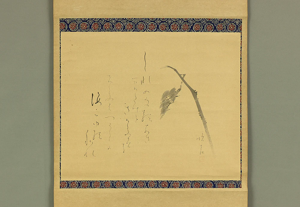 大石順教 Oishi Jyunkyo (1888-1968) Japanese art kakejiku kakemono wall hanging scroll / Pine Tree - しなのなるあさまかたけをきのふすき けふはつくしの海こゆるわれ RC463