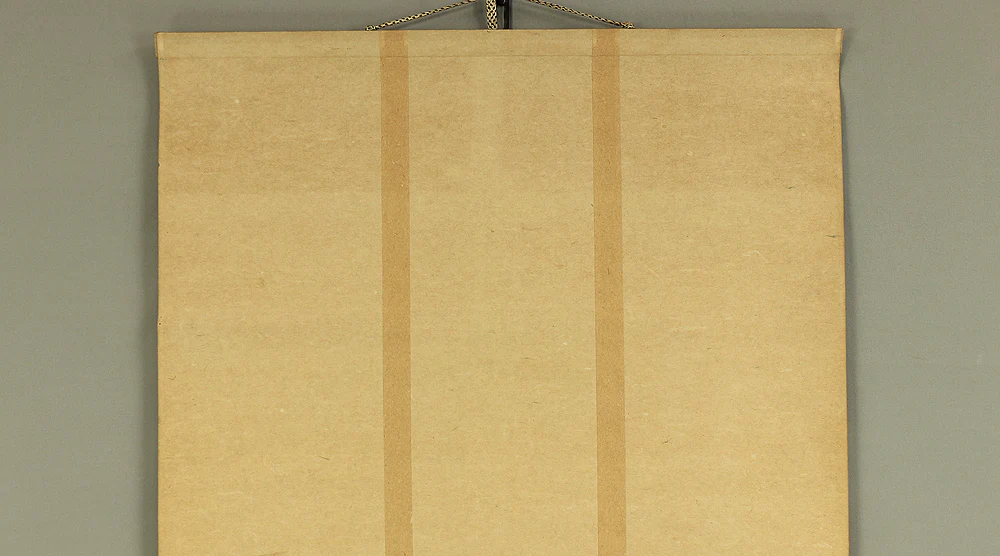 大石順教 Oishi Jyunkyo (1888-1968) Japanese art kakejiku kakemono wall hanging scroll / Pine Tree - しなのなるあさまかたけをきのふすき けふはつくしの海こゆるわれ RC463 - Image 3