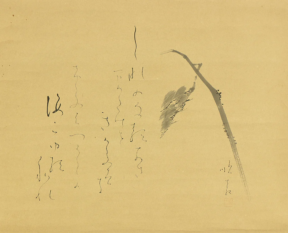 大石順教 Oishi Jyunkyo (1888-1968) Japanese art kakejiku kakemono wall hanging scroll / Pine Tree - しなのなるあさまかたけをきのふすき けふはつくしの海こゆるわれ RC463 - Image 4