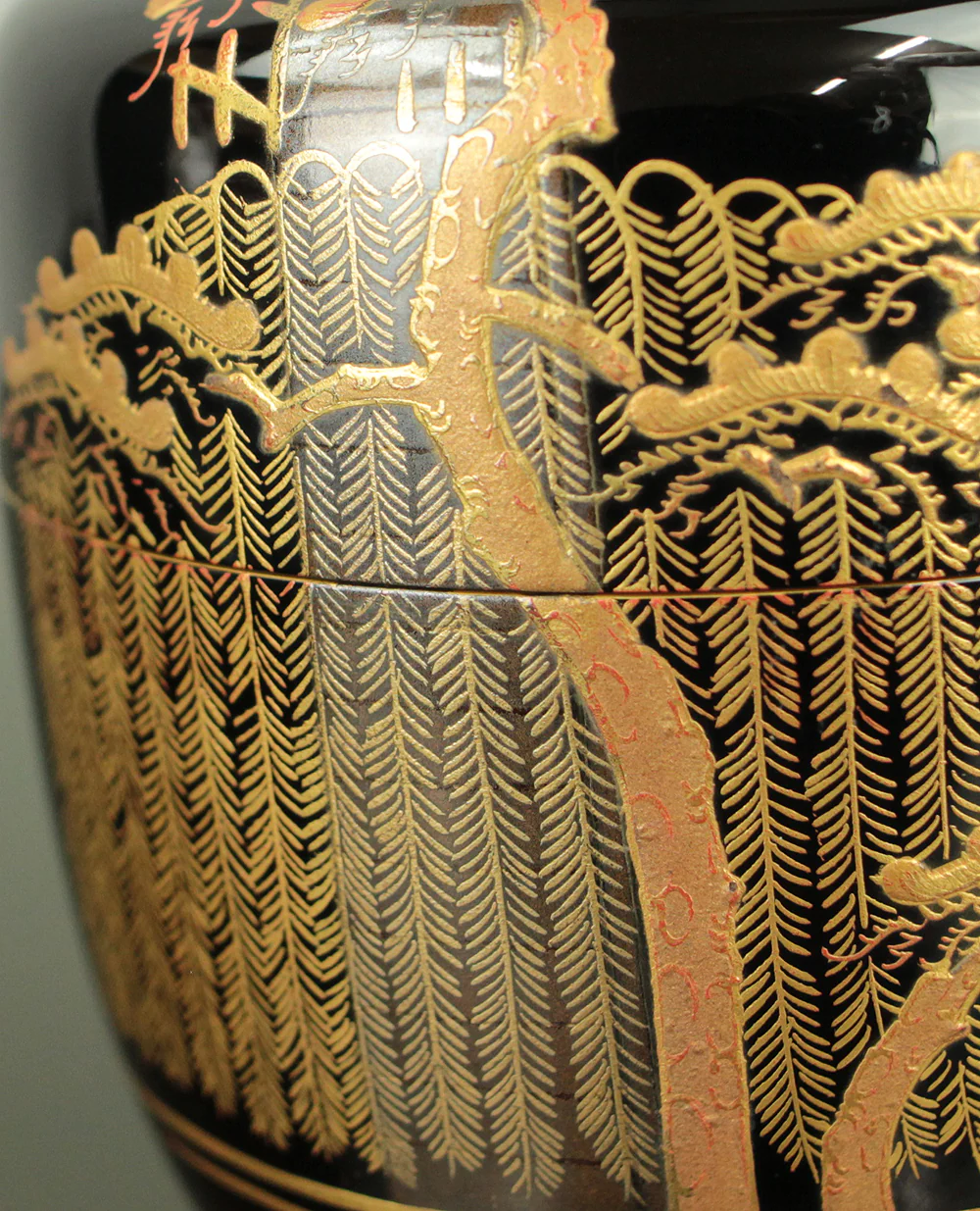 岡田紫峰 Okada Shiho (b1948) Silver Leaf inside Makie Gold Lacquer Natsume 'Uji Bridge, Pine Tree and Willow' Tea Caddy with Original Box (Tomobako) VA706 - Image 11