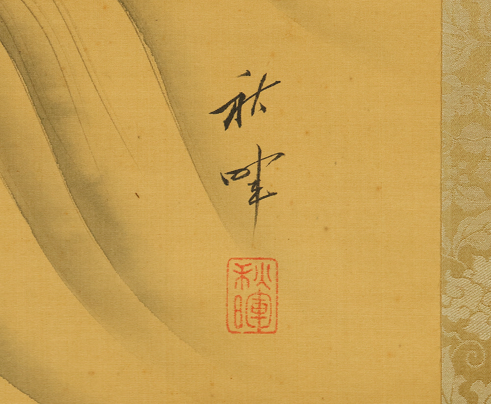 岡本秋暉 Okamoto Shuki (1807-1862) Japanese art Large kakejiku kakemono wall hanging scroll / 海鶴蟠桃図 (Kaikaku Bantō-zu) Rising Sun, Sacred Peaches on Rock, Crane in Rough Sea RE897 - Image 23