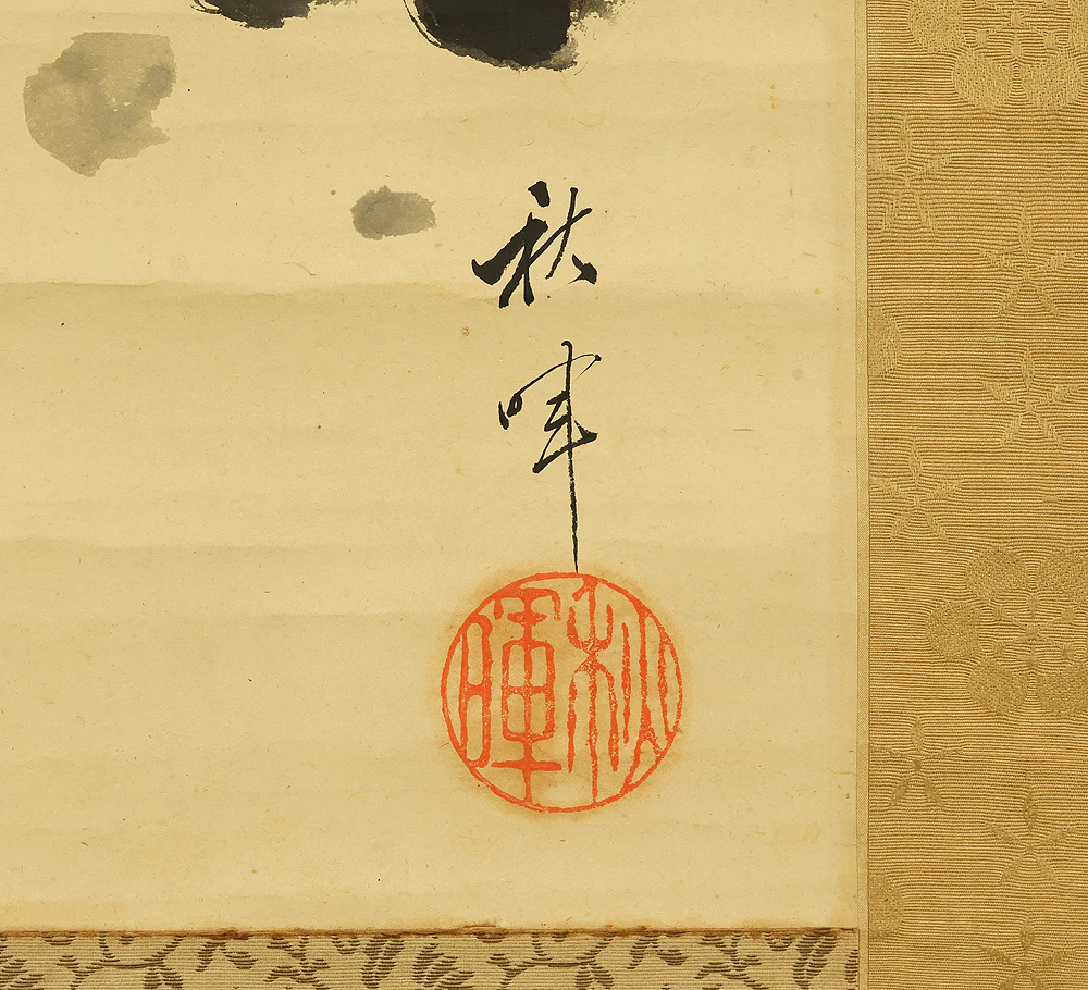岡本秋暉 Okamoto Shuki (1807-1862) Japanese kakejiku kakemono wall hanging scroll / Lotus and Two Herons with Box RE207 - Image 15