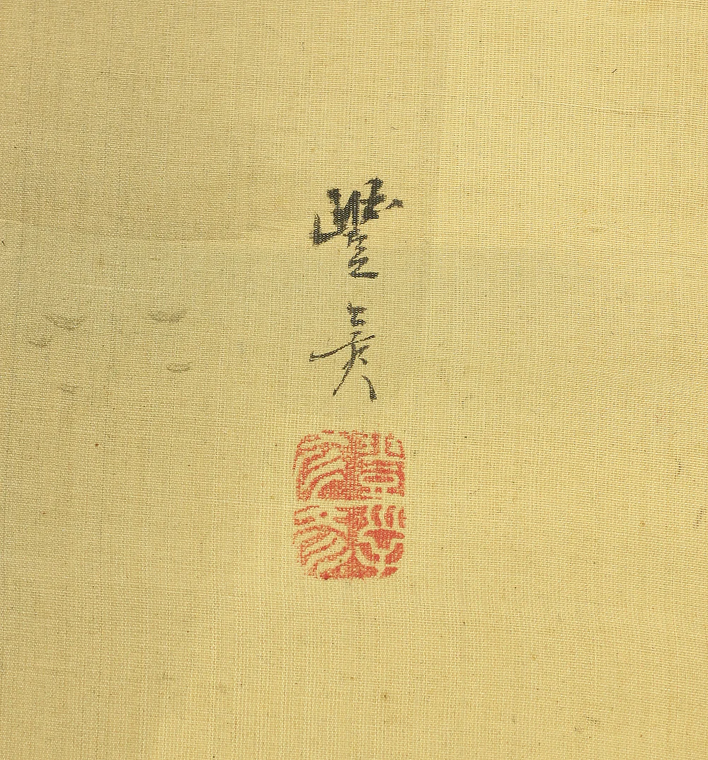 岡本豊彦 Okamoto Toyohiko (1773-1845) Japanese art kakejiku kakemono wall hanging scroll / Sansui Landscapes Taking Shelter From Rain with Box RB975 - Image 10