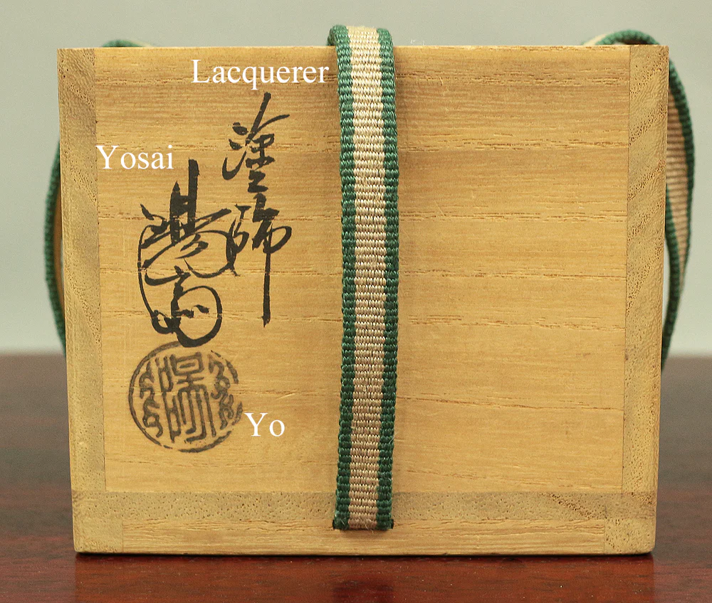 岡本陽斎 Okamoto Yosai Gold lacquered Wooden Large Black Hira Natsume Tea caddy Fan surface flower design Japanese tea ceremony utensil with Original Box / Tomobako V512 - Image 17