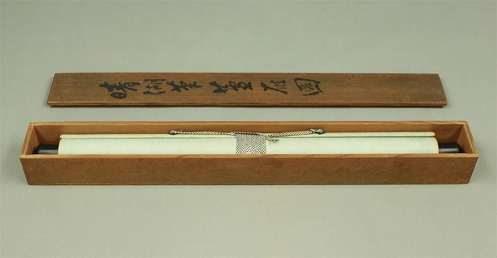 奥原晴湖 Okuhara Seiko (1837-1913) Japanese antique art kakejiku kakemono wall hanging scroll / Wild Goose and Reed with Box RA334 - Image 14
