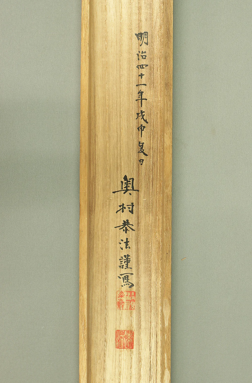 奥村恭法 Okumura Kyoho (b1865) Japanese art kakejiku kakemono wall hanging scroll / 十六羅漢 Juroku Rakan with Original Box (Tomobako) RB859 - Image 29