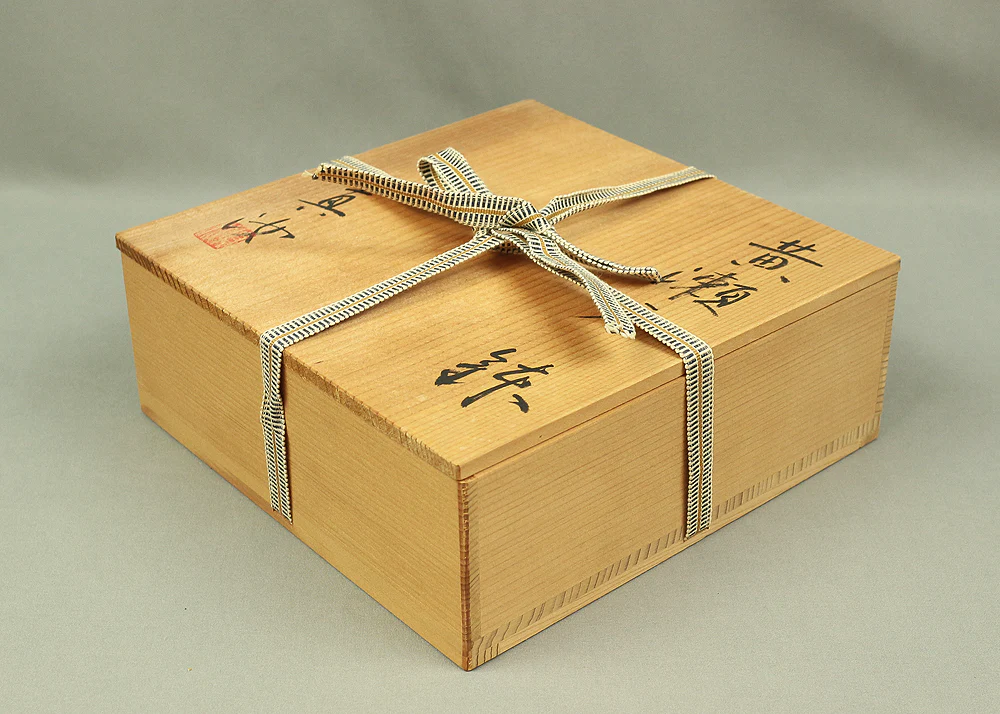 大倉真汝 Okura Shinjo 黄瀬戸 Kiseto (Yellow Seto) Bowl "Turnip design" Japanese tea ceremony utensil with Original Box / Tomobako V582 - Image 13