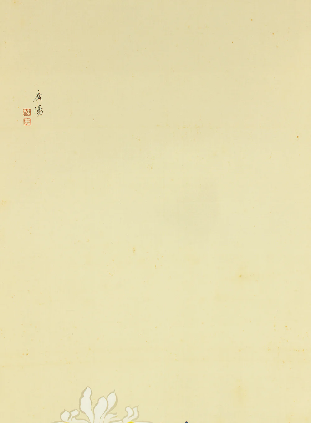 大村廣陽 Omura Koyo (1891-1983) Japanese art kakejiku kakemono wall hanging scroll / Iris Flowers and Dragonfly with Original Box (Tomobako) RD190 - Image 4