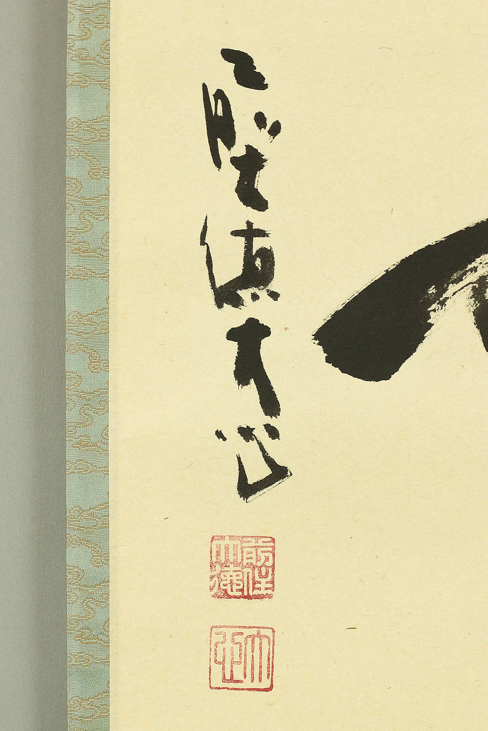 小室大心 Omuro Daishin (b1919) Daitoku-ji Japanese Zen kakejiku kakemono wall hanging scroll / 瑞雲 Zuiun with Original Box (Tomobako) RB335 - Image 8
