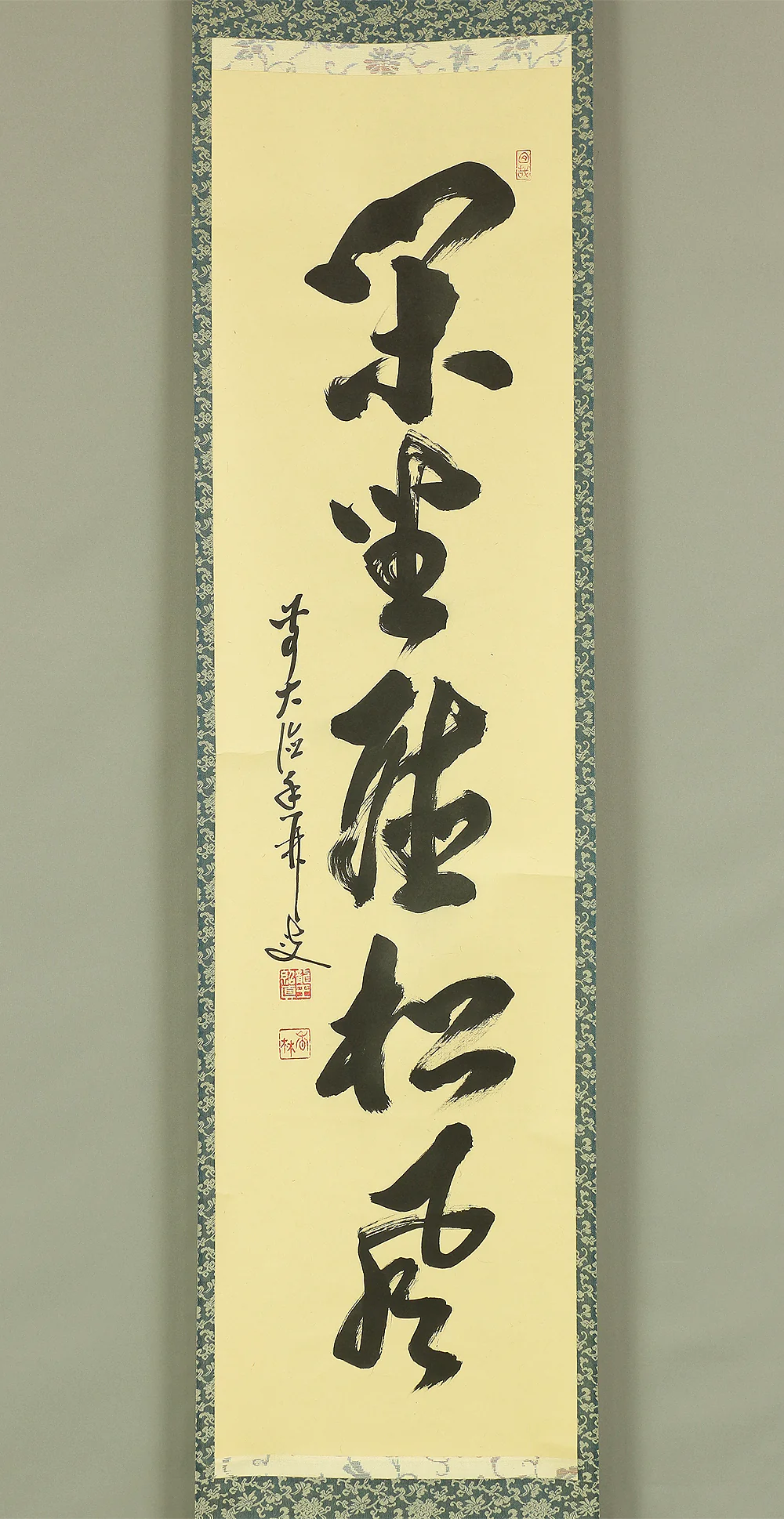 大橋香林 Oohashi Korin(1901~1983)Daitoku-ji Japanese Zen kakejiku kakemono wall hanging scroll / 閑坐聴松風 Kanzashite Shofuwo Kiku with Original Box (Tomobako) RC325