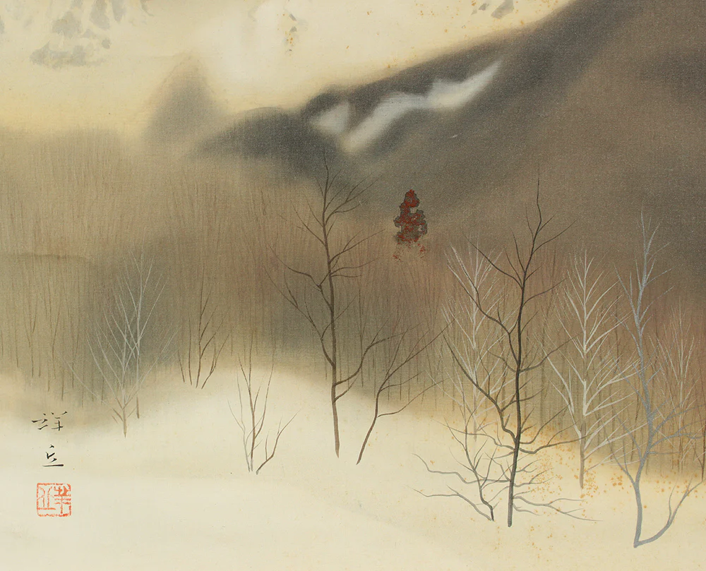 大島祥丘 Oshima Shokyu (1907-1996) Japanese art kakejiku kakemono wall hanging scroll / Scenery of Mt. Daisen in Winter with Original Box (Tomobako) RC963 - Image 14