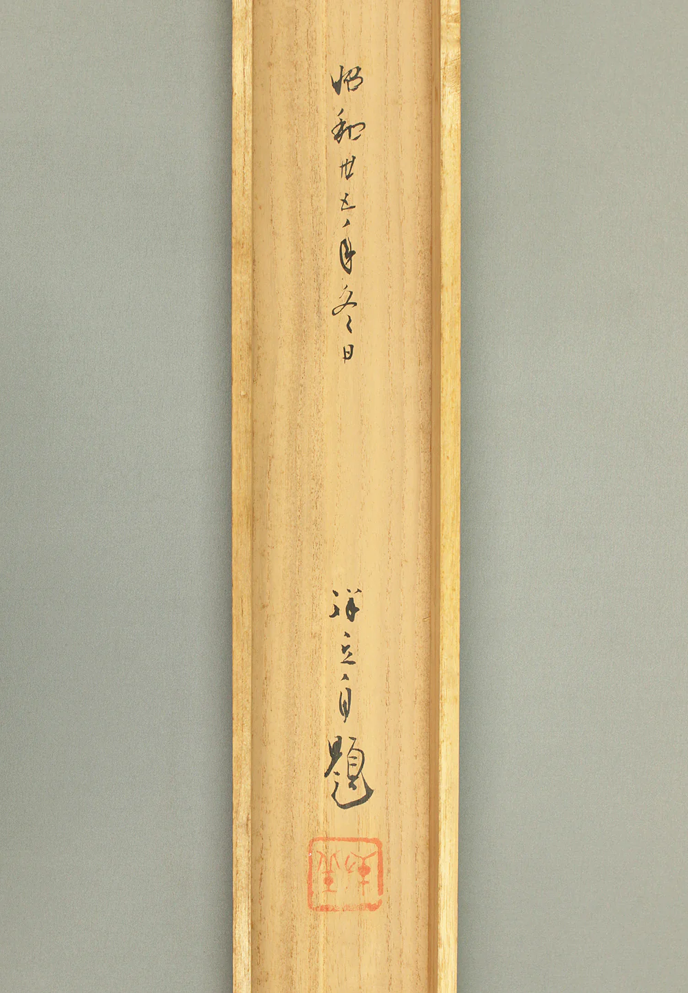 大島祥丘 Oshima Shokyu (1907-1996) Japanese art kakejiku kakemono wall hanging scroll / Scenery of Mt. Daisen in Winter with Original Box (Tomobako) RC963 - Image 24