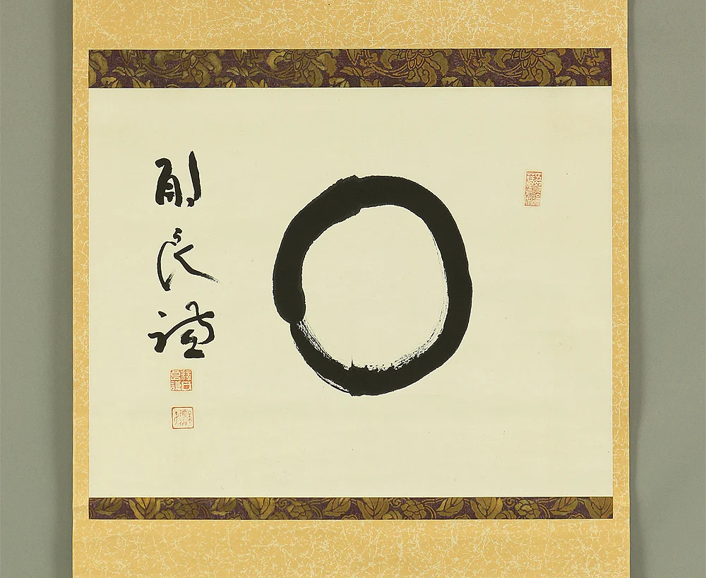佐伯良謙 Saeki Ryoken (1880-1963) Horyu-ji Japanese art kakejiku kakemono Tea Ceremony wall hanging scroll / 円相 Enso with Original Box (Tomobako) RB794