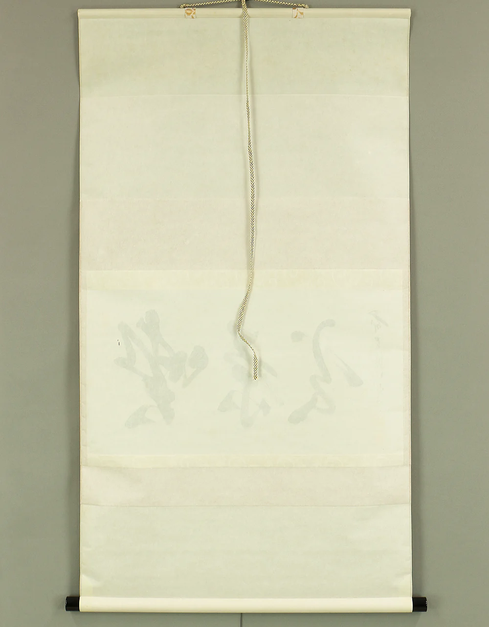 佐藤朴堂 Sato Bokudo (b1935) Daitoku-ji Japanese art kakejiku kakemono wall hanging scroll / 喫茶去 Kissako with Original Box (Tomobako) RC639 - Image 9