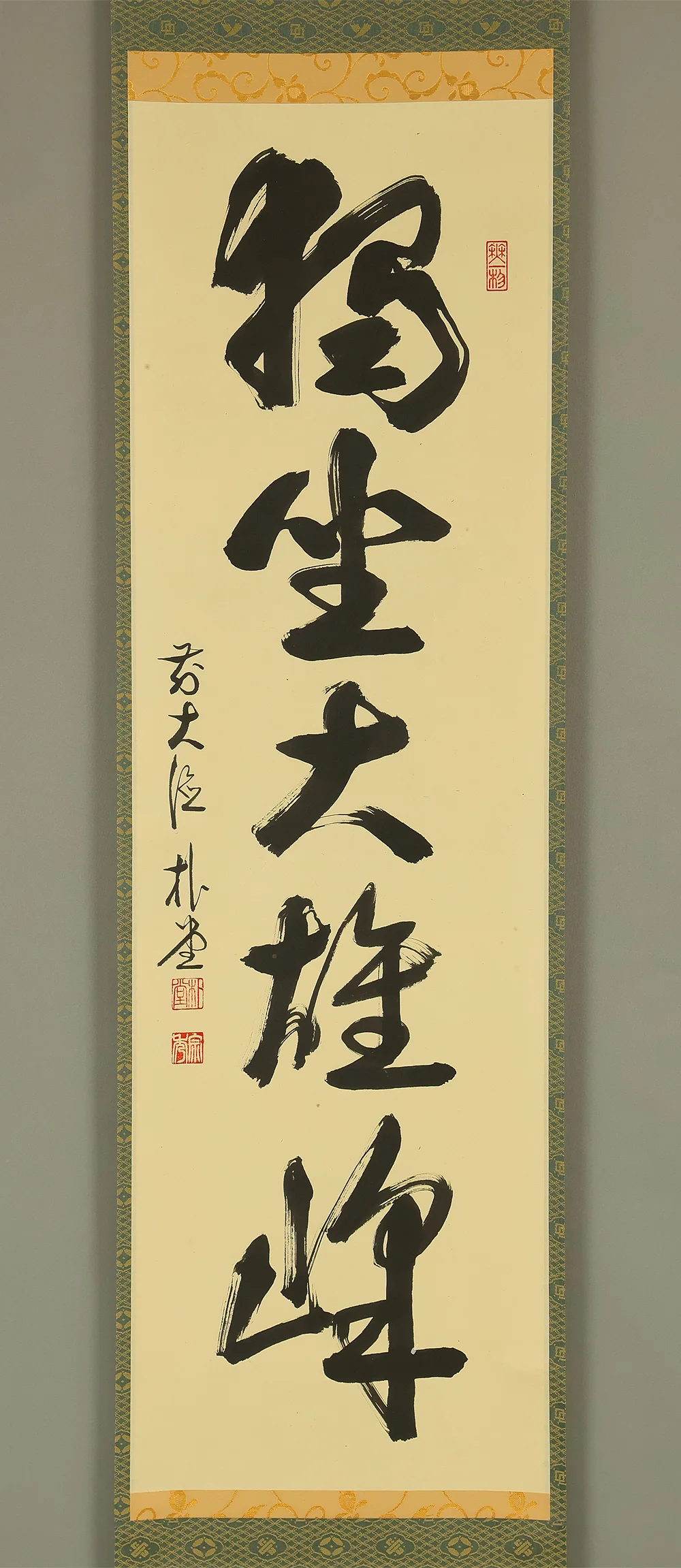 Tea Ceremony Utensils
