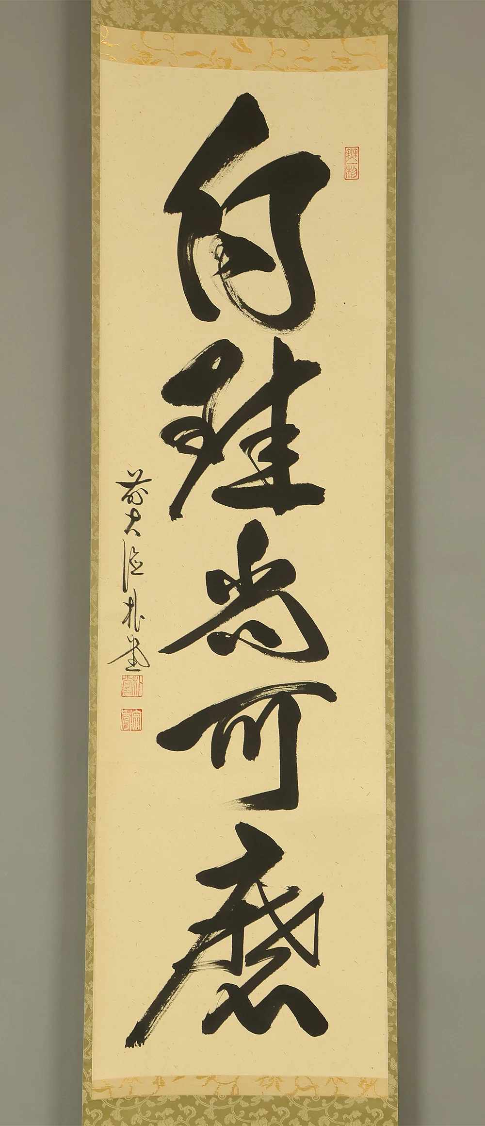 佐藤朴堂 Sato Bokudo (b1935) Daitoku-ji Japanese Zen art kakejiku kakemono wall hanging scroll / 白珪尚可磨 Hakkei Nao Migakubeshi with Original Box (Tomobako) RE806