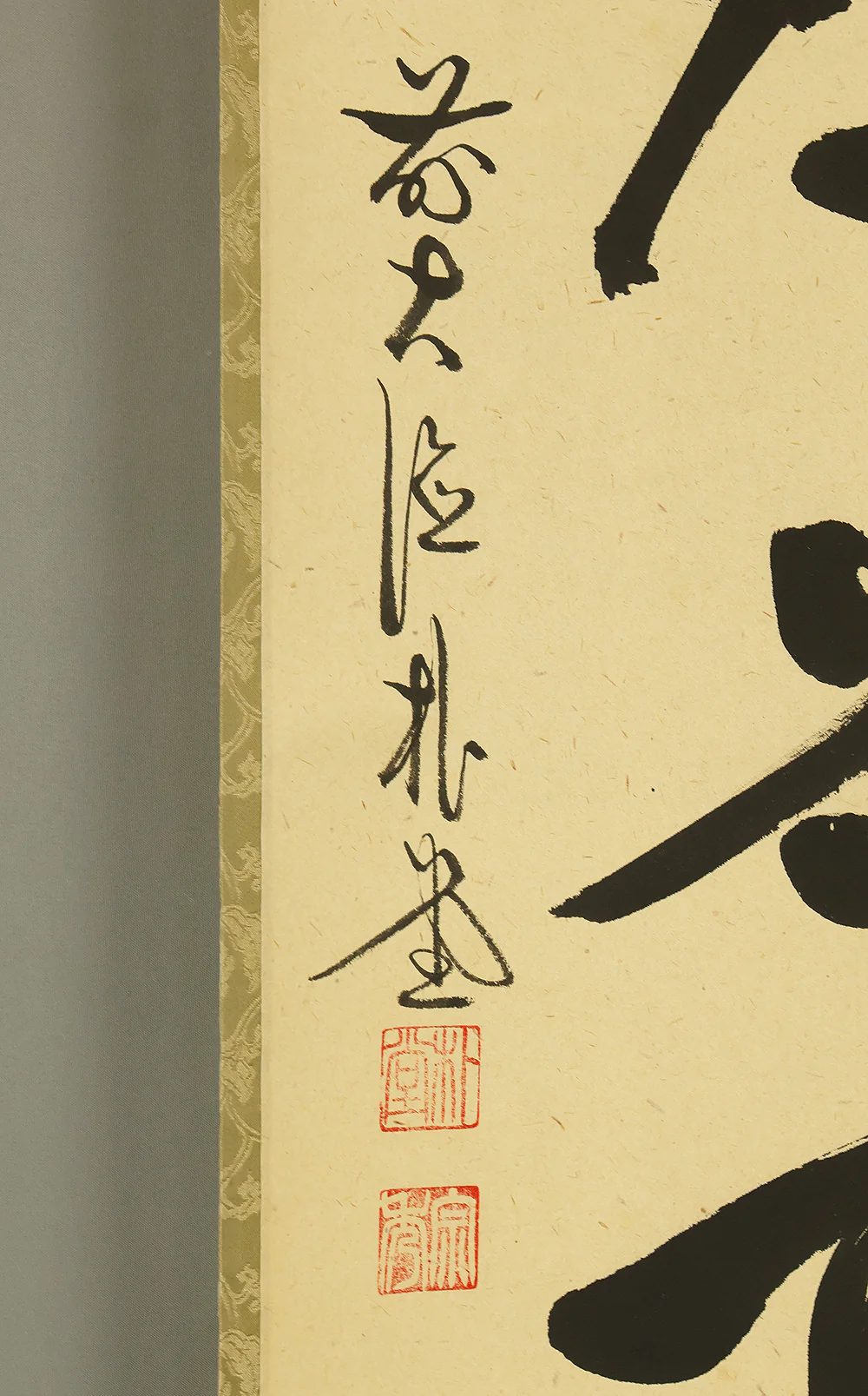 佐藤朴堂 Sato Bokudo (b1935) Daitoku-ji Japanese Zen art kakejiku kakemono wall hanging scroll / 白珪尚可磨 Hakkei Nao Migakubeshi with Original Box (Tomobako) RE806 - Image 7