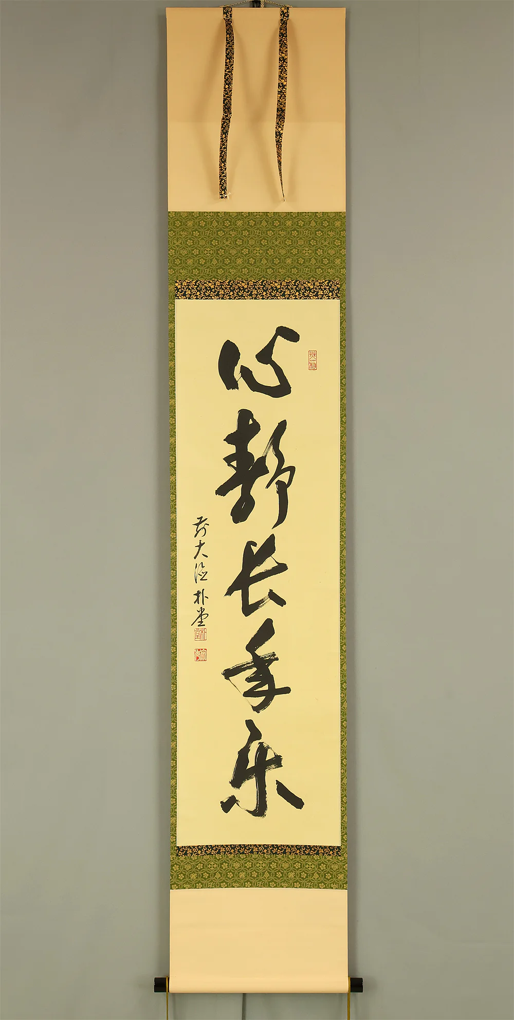 佐藤朴堂 Sato Bokudo (b1935) Daitoku-ji Japanese Zen art kakejiku kakemono wall hanging scroll / 心静楽長年 Kokoroshizukanishite Choneno Rakuari with Original Box (Tomobako) RE346 - Image 2