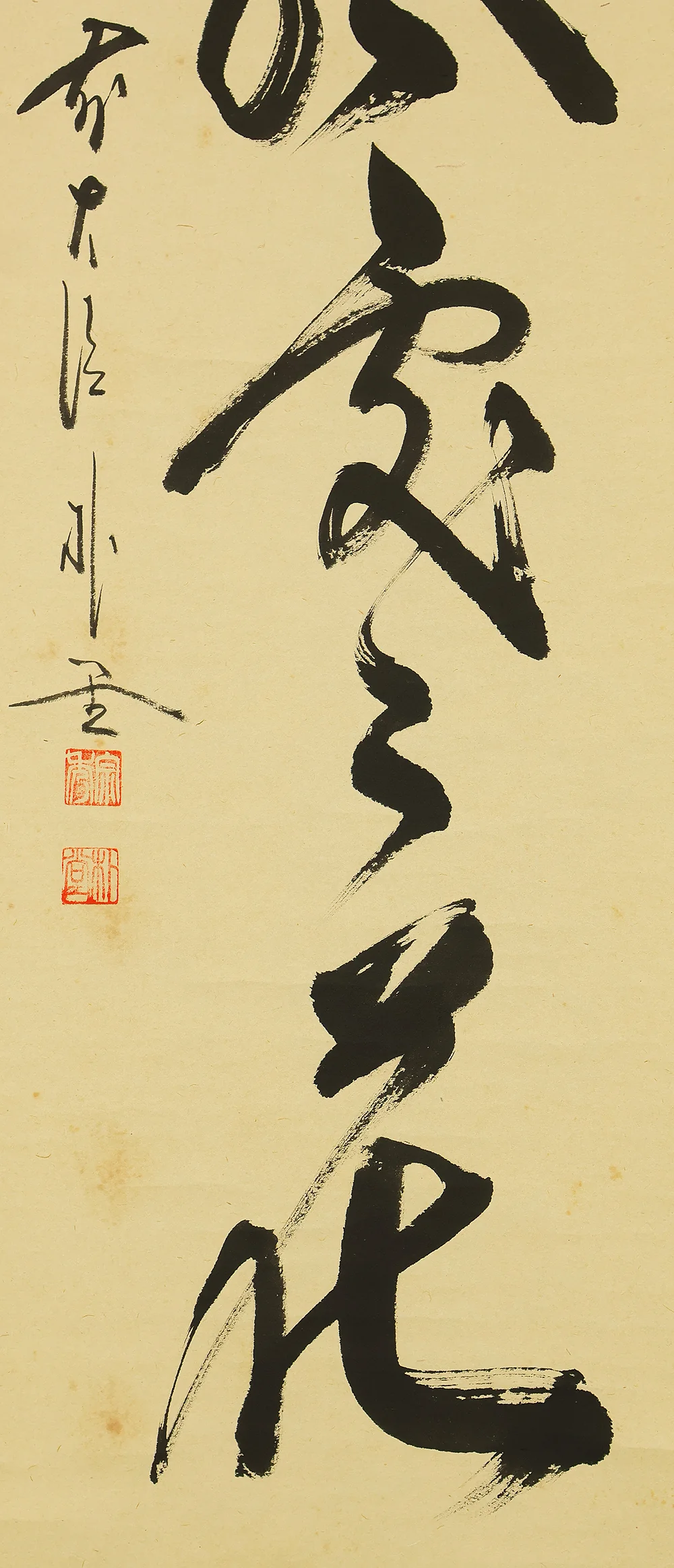 佐藤朴堂 Sato Bokudo (b1935) Daitoku-ji Japanese Zen art kakejiku kakemono wall hanging scroll Tea Ceremony / 春風處々花 Shunpu Shosho Hana with Original Box (Tomobako) RE291 - Image 6