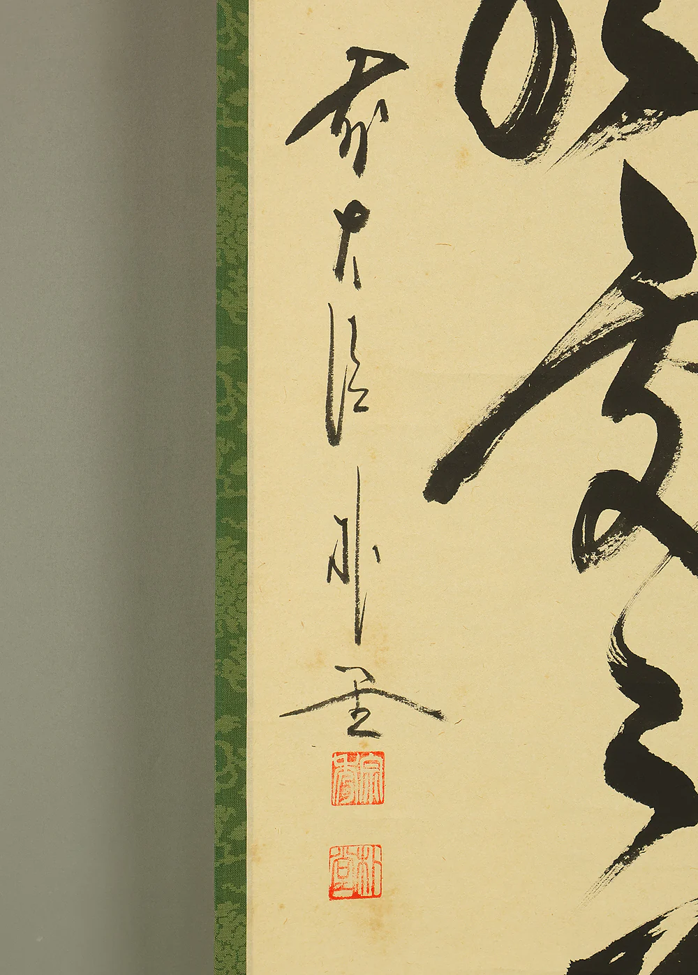 佐藤朴堂 Sato Bokudo (b1935) Daitoku-ji Japanese Zen art kakejiku kakemono wall hanging scroll Tea Ceremony / 春風處々花 Shunpu Shosho Hana with Original Box (Tomobako) RE291 - Image 7