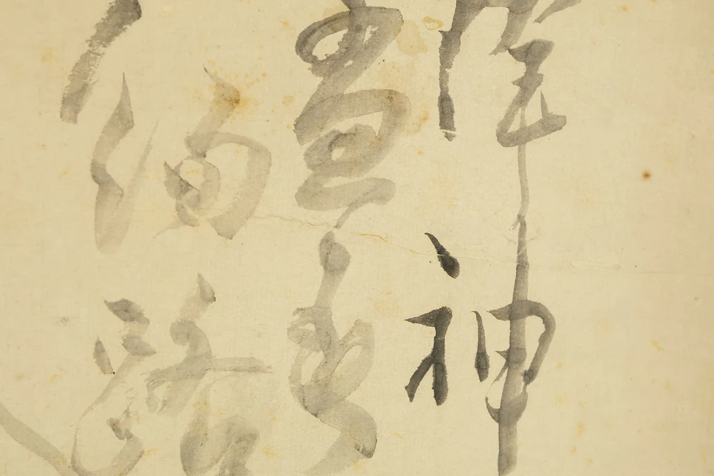 仙厓義梵 Sengai Gibon (1750-1837) Japanese antique art kakejiku kakemono wall hanging scroll / Calligraphy - Man Holding Umbrella and Dog with Box RE491 - Image 17