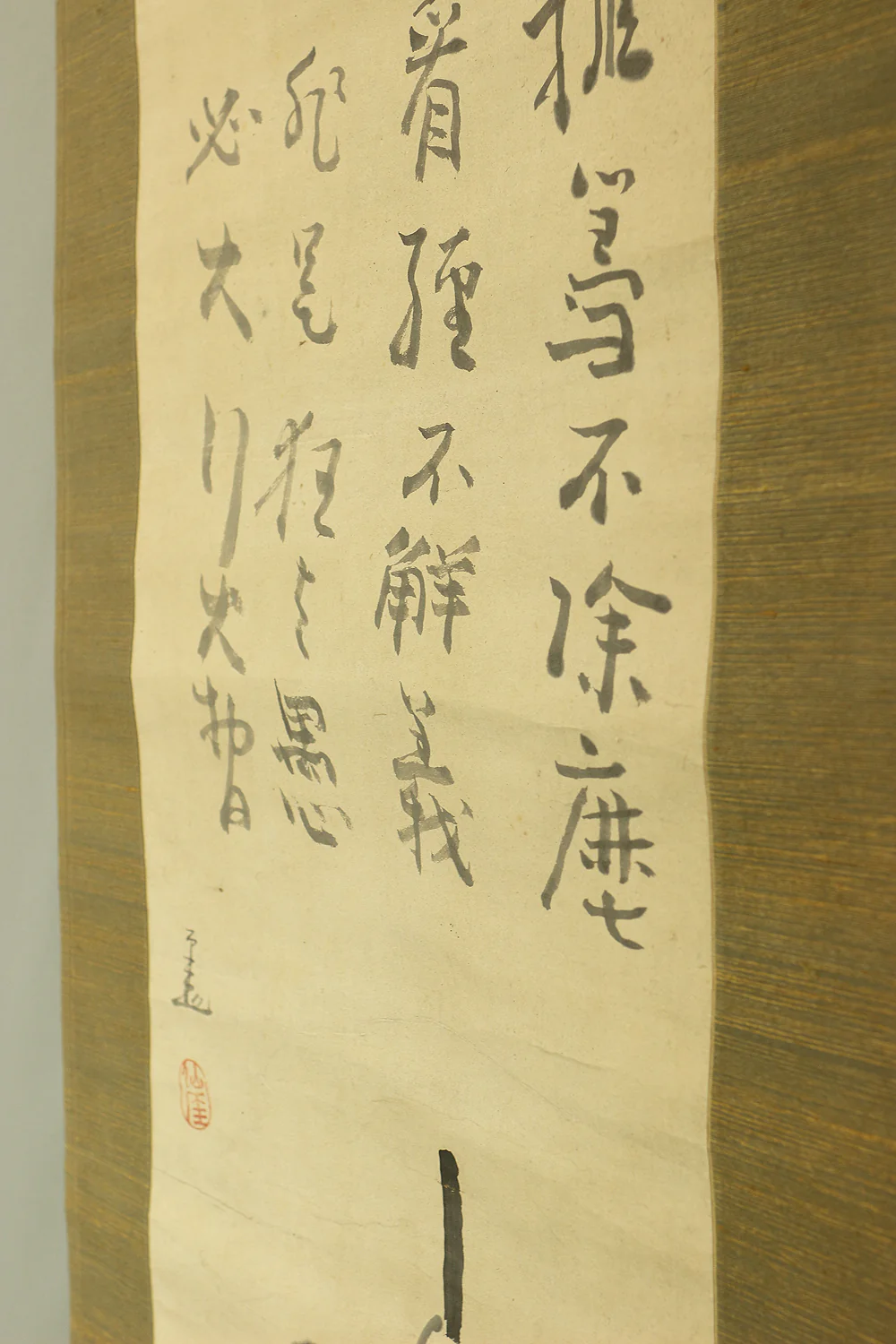 仙厓義梵 Sengai Gibon (1750-1837) Japanese antique art kakejiku kakemono wall hanging scroll / Kanzan and Jittoku 擁篲不除塵 看経不解義 非是狂与愚 必大行大智 with Box RA872 - Image 15