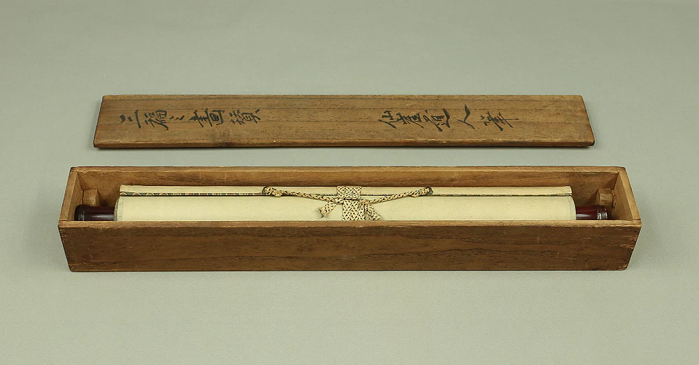 仙厓義梵 Sengai Gibon (1750-1837) Japanese antique art kakejiku kakemono wall hanging scroll / Three Fuku (Happy Thing) 願におうた福こそ うれしけれ はなかひくうて 法か高うて with Box RA889 - Image 15