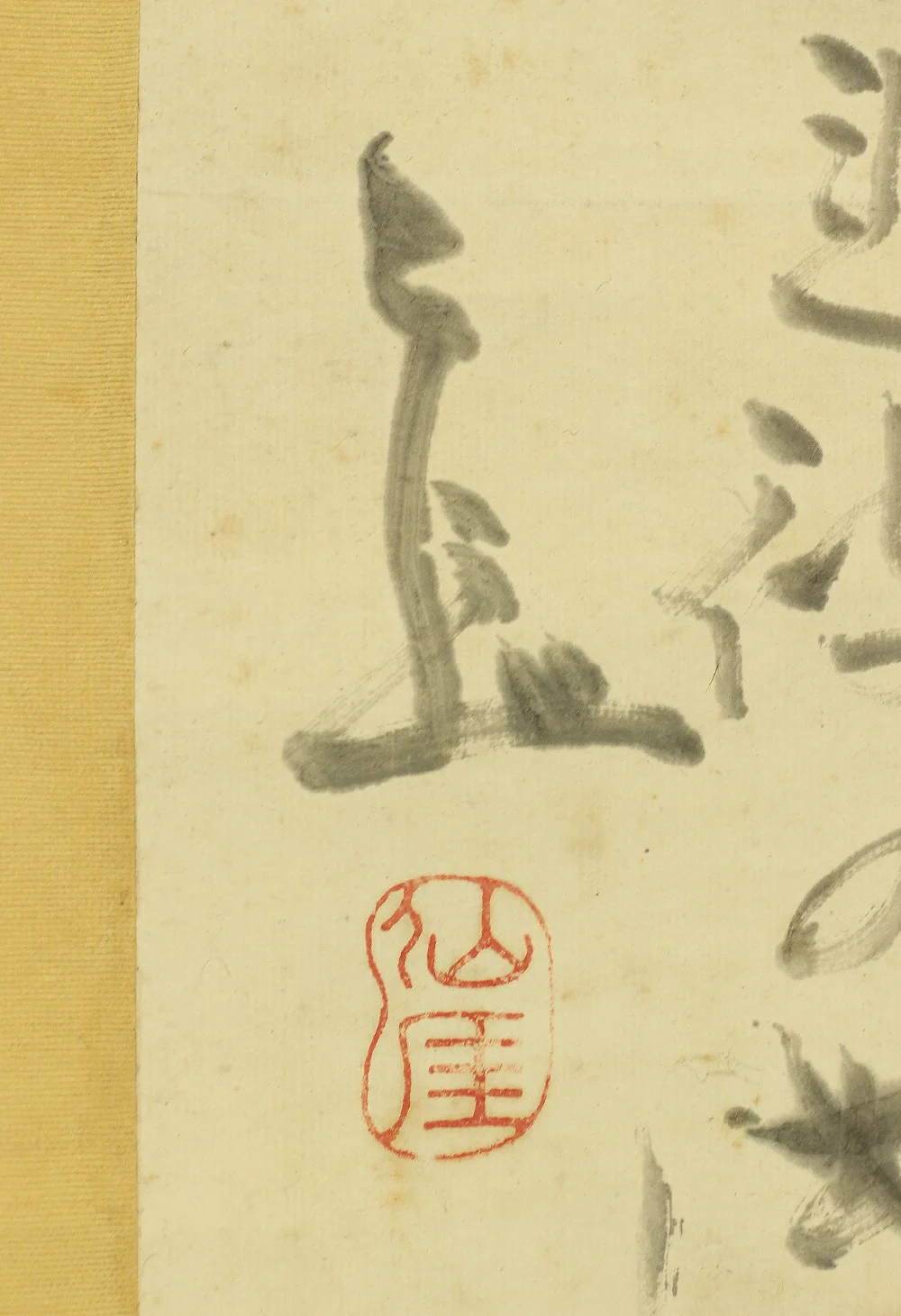 仙厓義梵 SENGAI GIBON Zen priest Japanese antique art kakejiku kakemono wall hanging scroll / Mountain shore willow landscape 此の岸を離れて~ W278 - Image 7