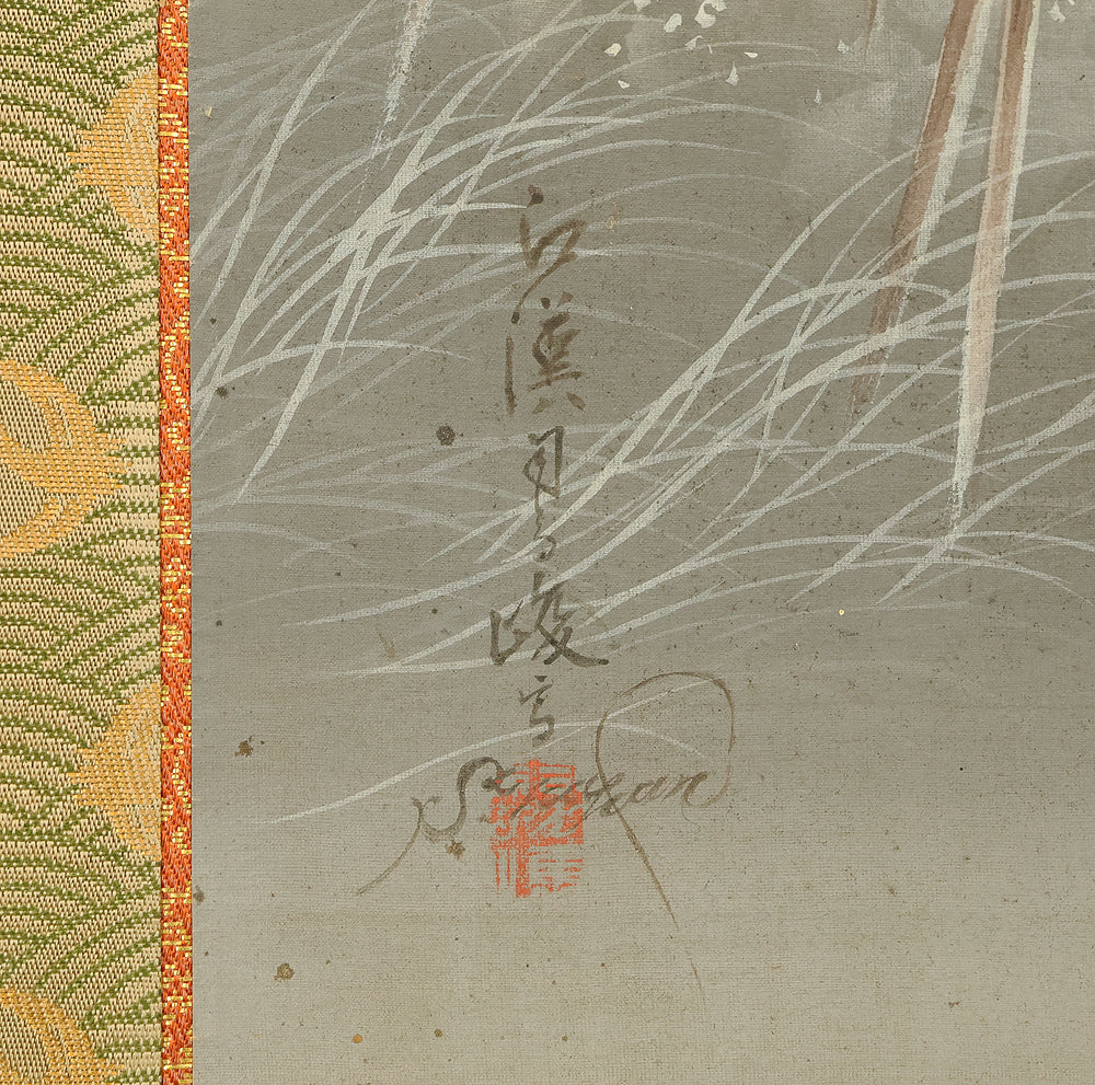 司馬江漢 Shiba Kokan (1747-1818) Japanese antique art kakejiku kakemono wall hanging scroll / Autumn Village Scenery by Stream with Appraised Double Box RE204 - Image 20