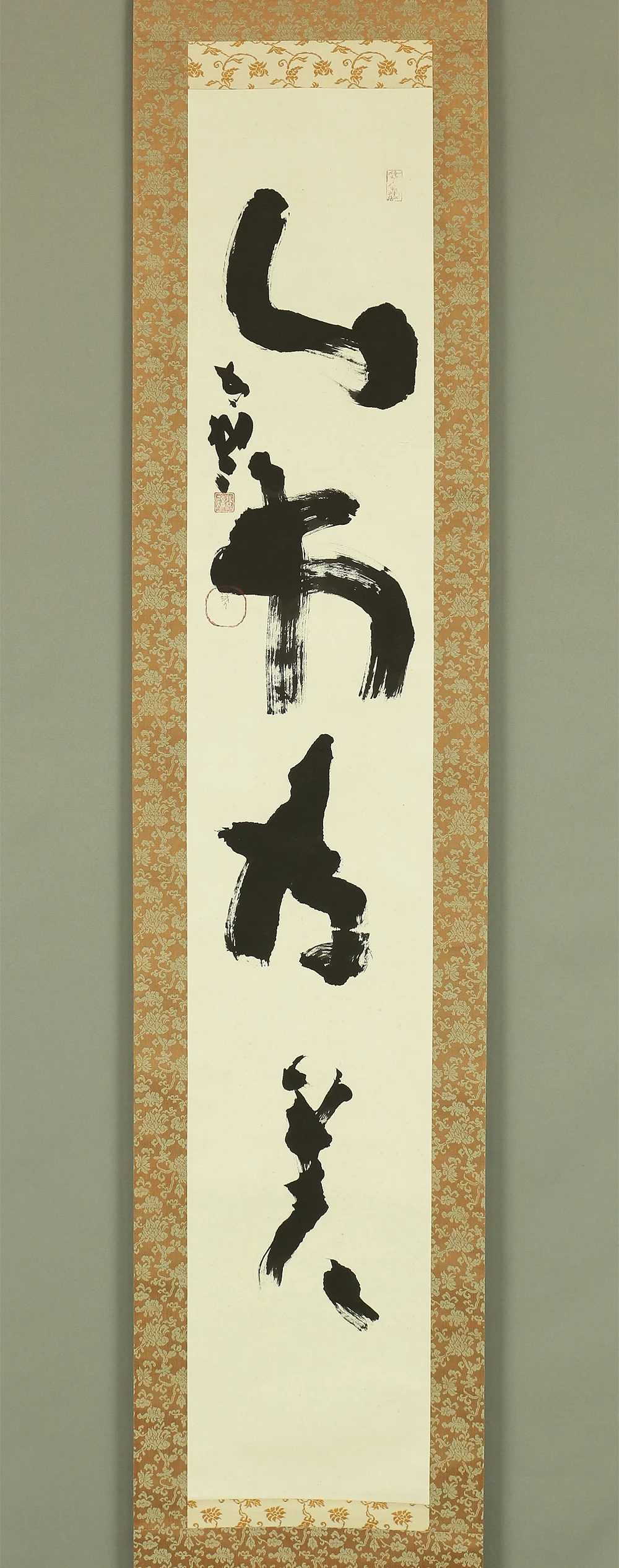 清水公照 Shimizu Kosho (1911-1999) Todai-ji temple monk Japanese Zen kakejiku kakemono wall hanging scroll / 以和為貴 Wawomotte Toutoshito Nasu with Original Box (Tomobako) RA689