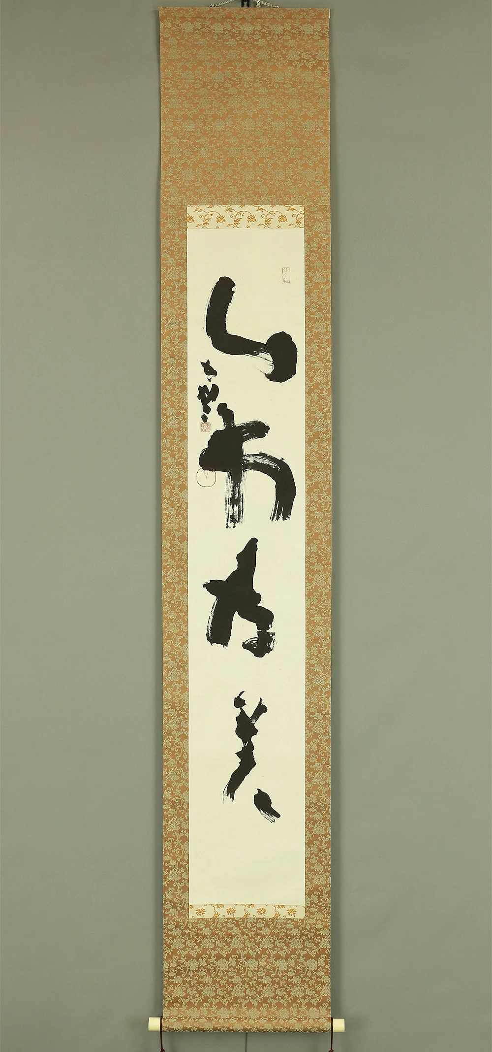清水公照 Shimizu Kosho (1911-1999) Todai-ji temple monk Japanese Zen kakejiku kakemono wall hanging scroll / 以和為貴 Wawomotte Toutoshito Nasu with Original Box (Tomobako) RA689 - Image 2