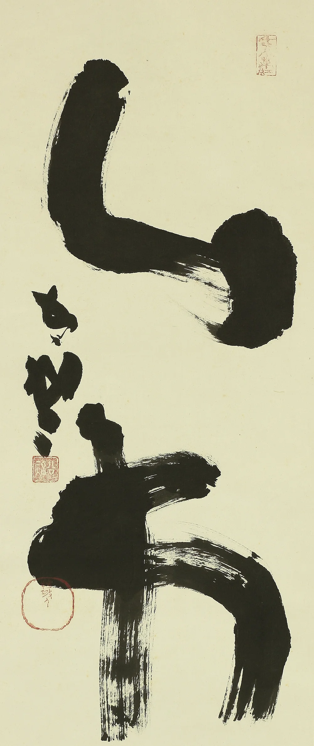 清水公照 Shimizu Kosho (1911-1999) Todai-ji temple monk Japanese Zen kakejiku kakemono wall hanging scroll / 以和為貴 Wawomotte Toutoshito Nasu with Original Box (Tomobako) RA689 - Image 5