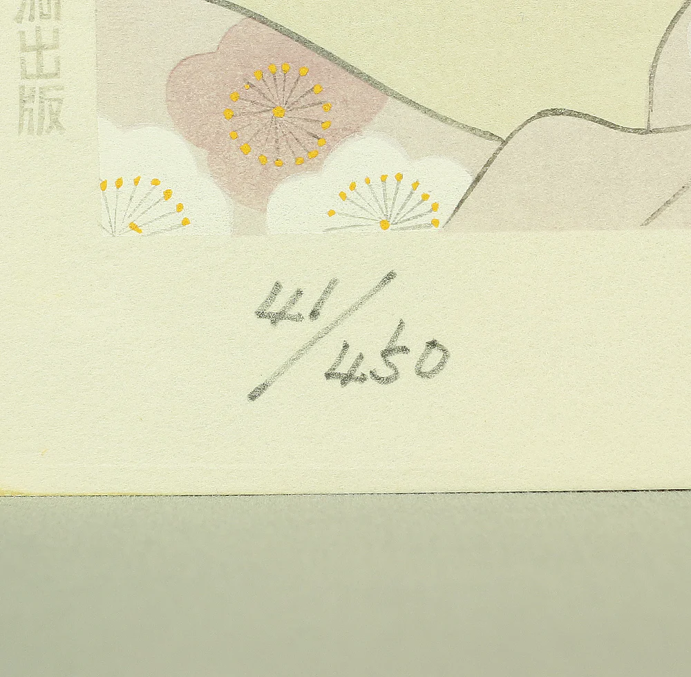 志村立美 Shimura Tatsumi (1907-1980) Original Woodblock Print 'Ayame'「あやめ」(Iris) - Edition 41/450 Published by Yuyudo - Showa period (1926-89) NW630 - Image 15