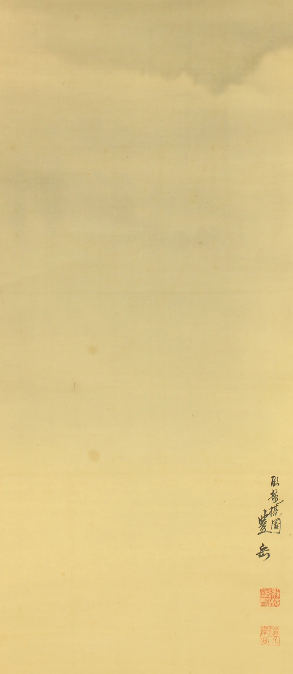 篠田豊岳 Shinoda Hogaku Japanese art kakejiku kakemono wall hanging scroll / Autumn Moon with Appraised Box RD374 - Image 7