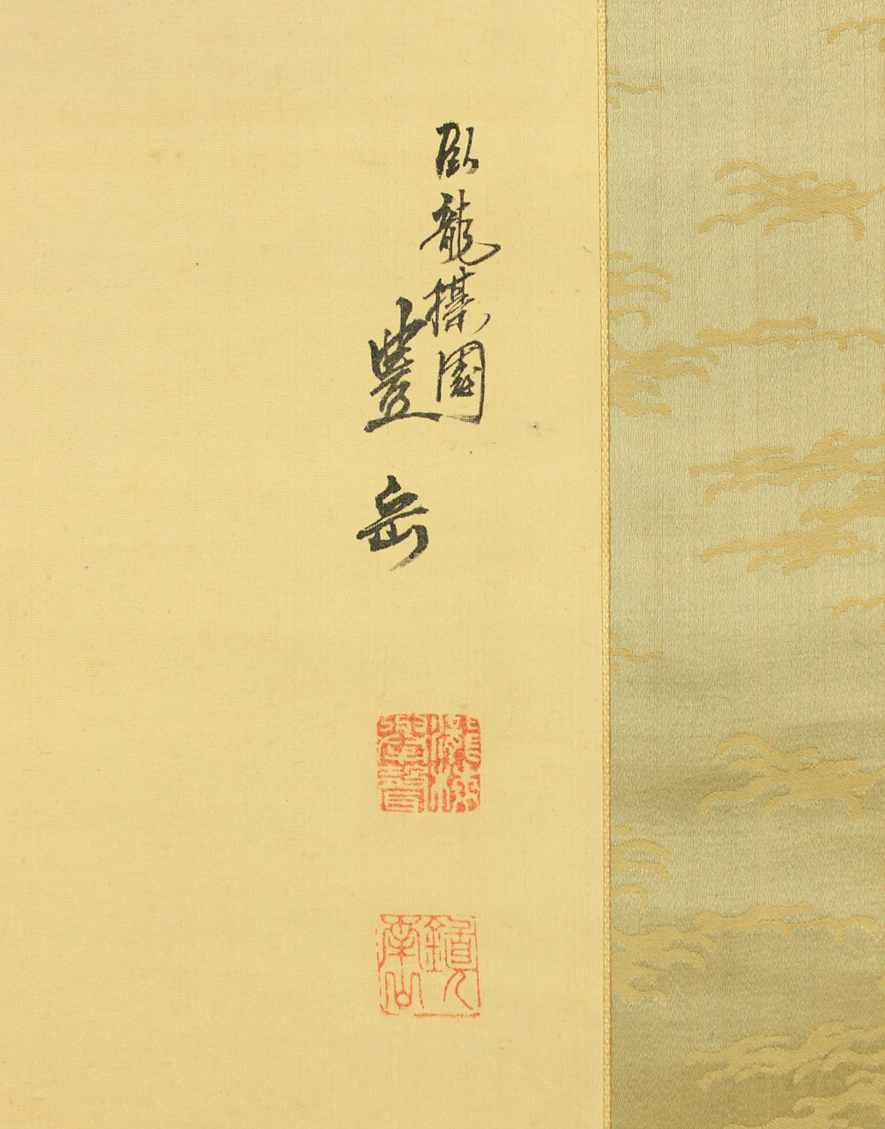 篠田豊岳 Shinoda Hogaku Japanese art kakejiku kakemono wall hanging scroll / Autumn Moon with Appraised Box RD374 - Image 9