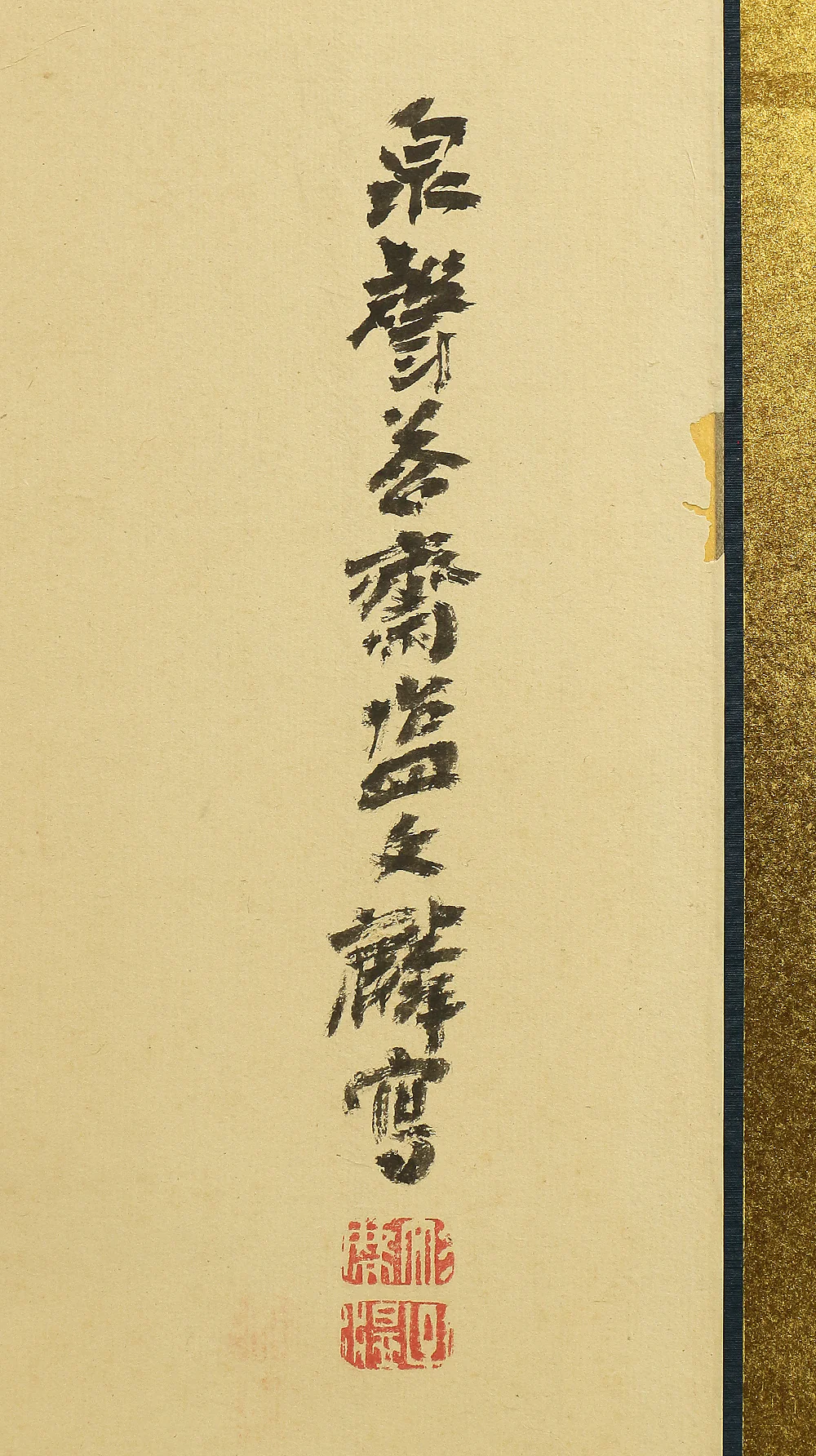 塩川文麟 Shiokawa Bunrin (1808-1877) Gold Framed 'Four Season's (Spring Summer Autumn Winter) Sansui Landscape' Paired Two Panels Byobu Folding Screens Room Dividers VA356 - Image 32