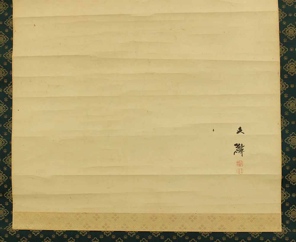 塩川文麟 Shiokawa Bunrin (1808-1877) Japanese antique art kakejiku kakemono wall hanging scroll / Rising Sun and Pine Tree RD489 - Image 13