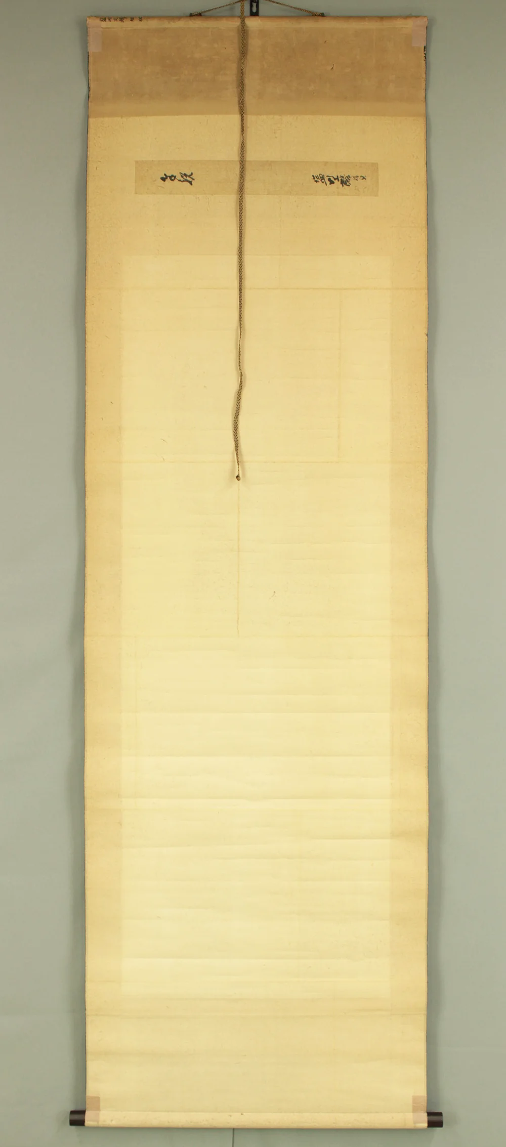 塩川文麟 Shiokawa Bunrin (1808-1877) Japanese antique art kakejiku kakemono wall hanging scroll / Rising Sun and Pine Tree RD489 - Image 14