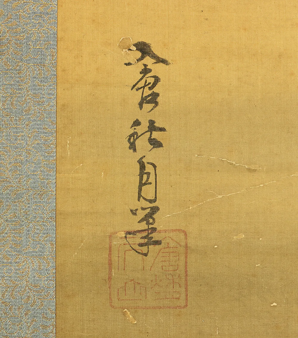 秋月等観 Shugetsu Tokan (active around 1490) Japanese antique art paired kakejiku kakemono wall hanging scrolls / Broken Ink Landscape (Haboku Suiboku Ink Sansui) River Boat Wise Man RB966 - Image 25