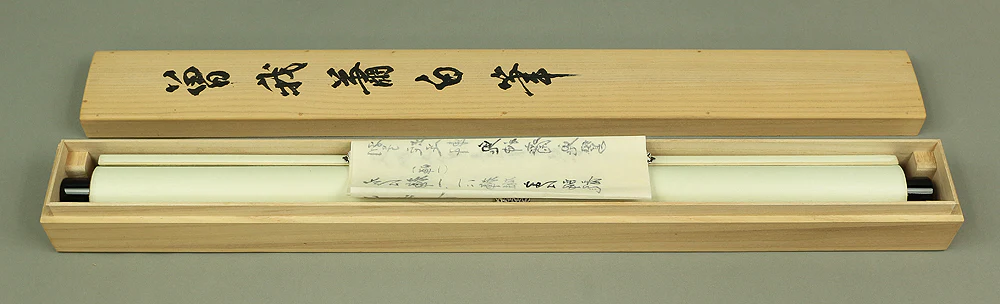 曾我蕭白 Soga Shohaku (1730-1781) Japanese antique art Large kakejiku kakemono wall hanging scroll / Clown who entertains old couple with Career & Box W405 - Image 15