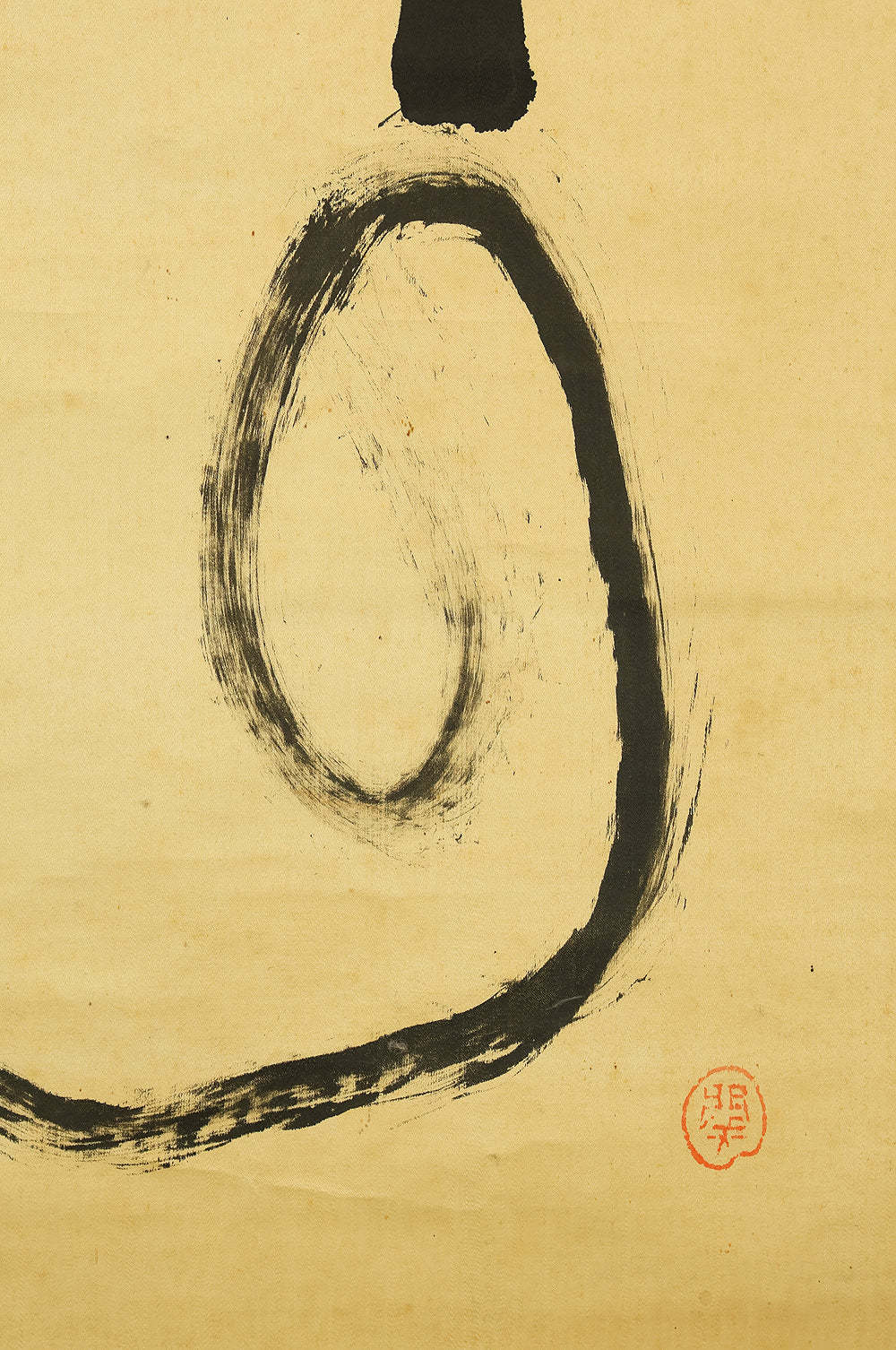 宗般玄芳 Sohan Genpo (1848-1922) Rinzai sect priest Buddhist monk Japanese antique art Zen kakejiku kakemono hanging scroll / Bodhidharma Daruma with Box RE224 - Image 12